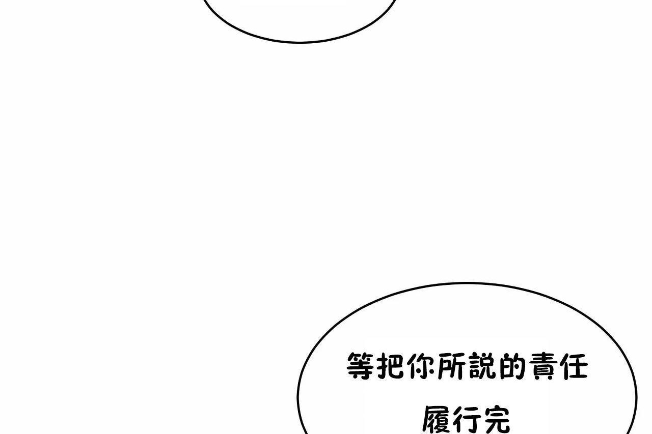 144P - 性教育/独家培训/培训之春/Sex lesson