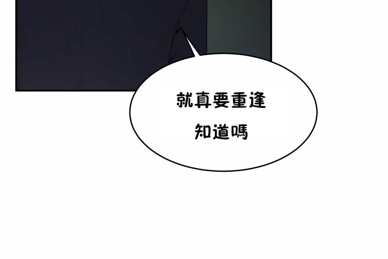 146P - 性教育/独家培训/培训之春/Sex lesson