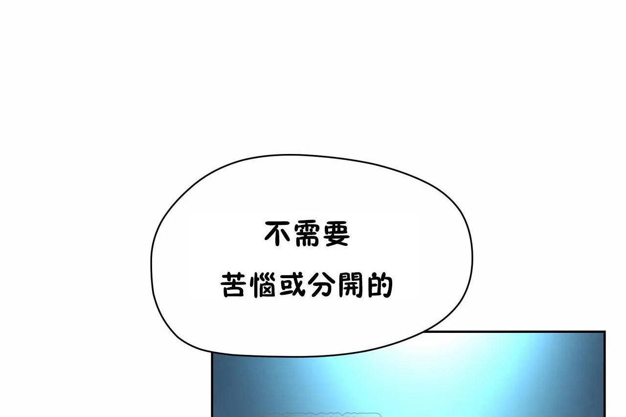 147P - 性教育/独家培训/培训之春/Sex lesson