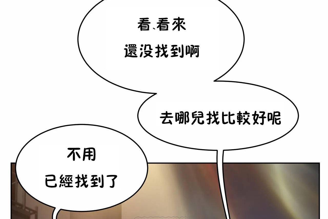 165P - 性教育/独家培训/培训之春/Sex lesson
