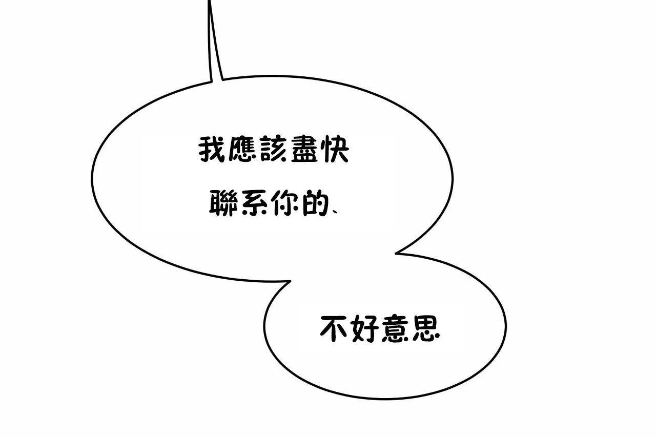167P - 性教育/独家培训/培训之春/Sex lesson