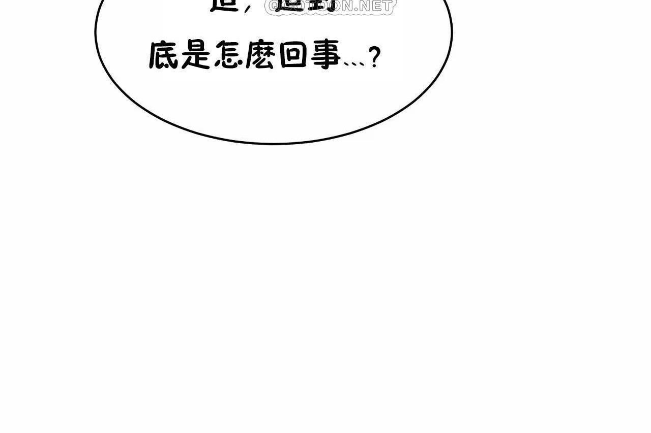 16P - 性教育/独家培训/培训之春/Sex lesson