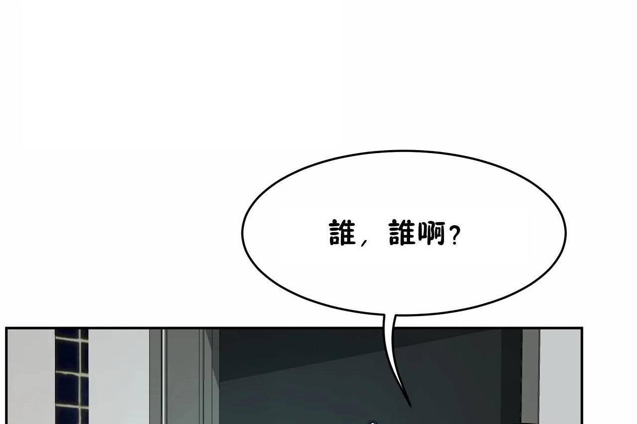 185P - 性教育/独家培训/培训之春/Sex lesson