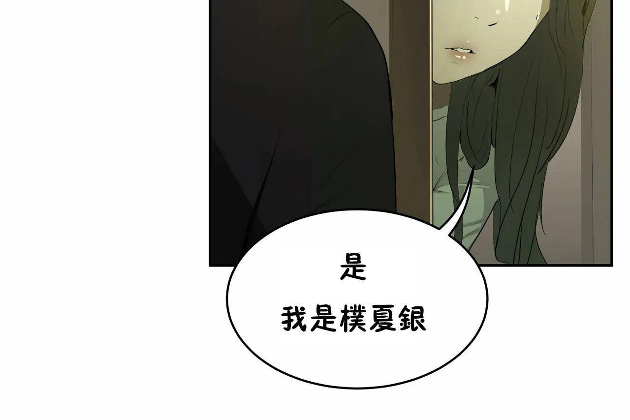 193P - 性教育/独家培训/培训之春/Sex lesson