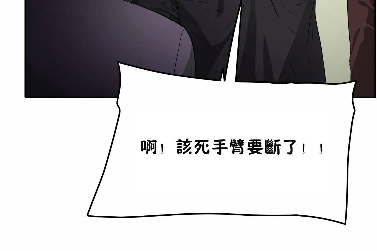 198P - 性教育/独家培训/培训之春/Sex lesson