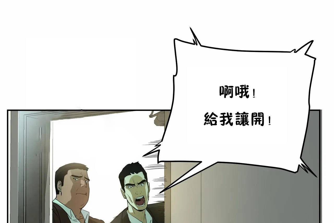 199P - 性教育/独家培训/培训之春/Sex lesson