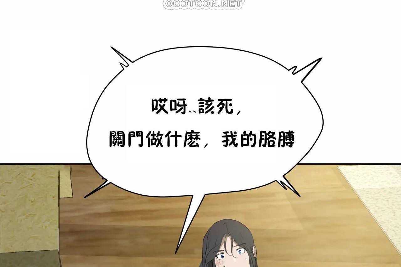 202P - 性教育/独家培训/培训之春/Sex lesson