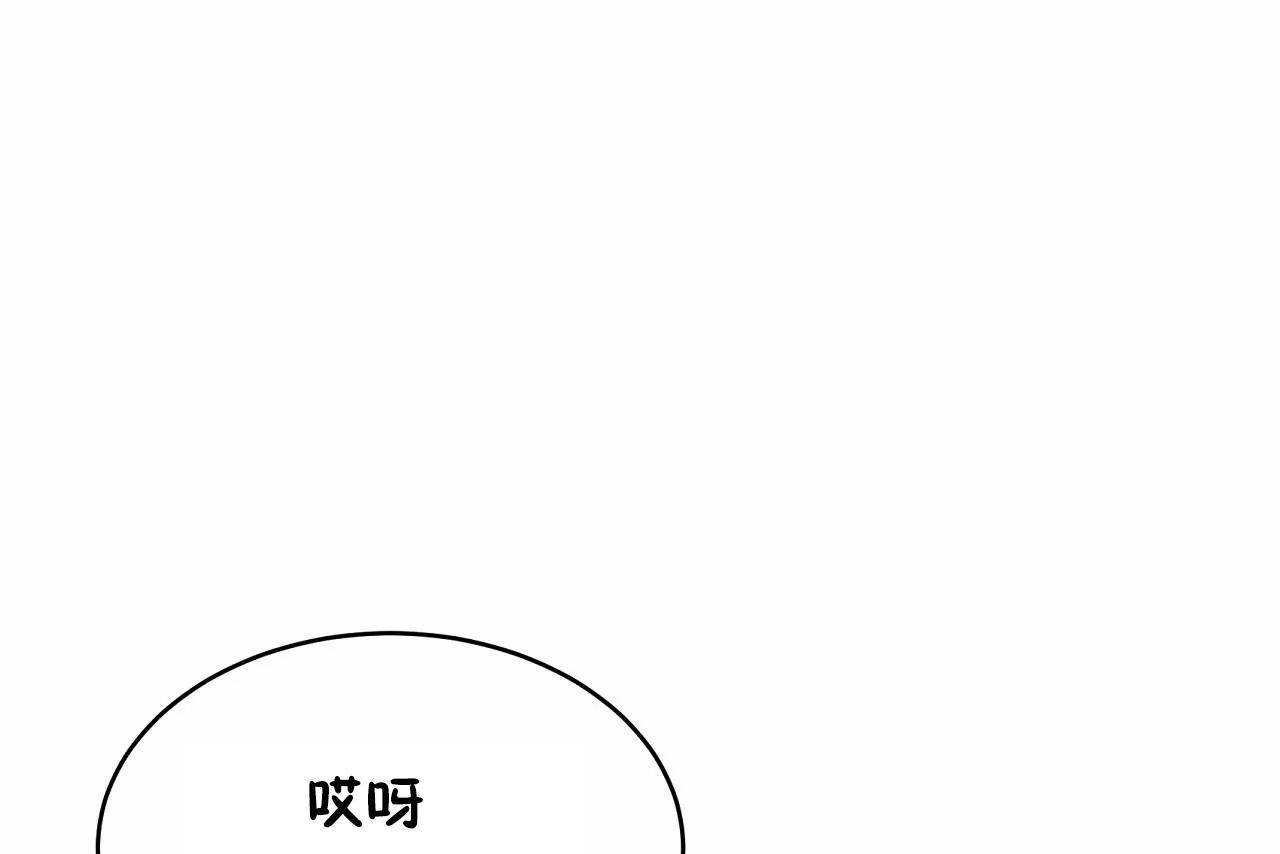 205P - 性教育/独家培训/培训之春/Sex lesson
