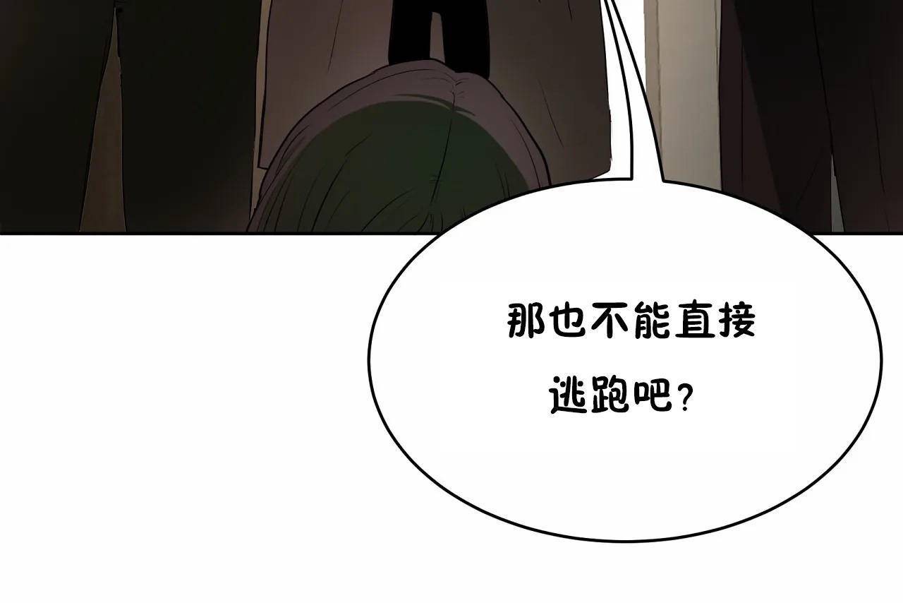211P - 性教育/独家培训/培训之春/Sex lesson