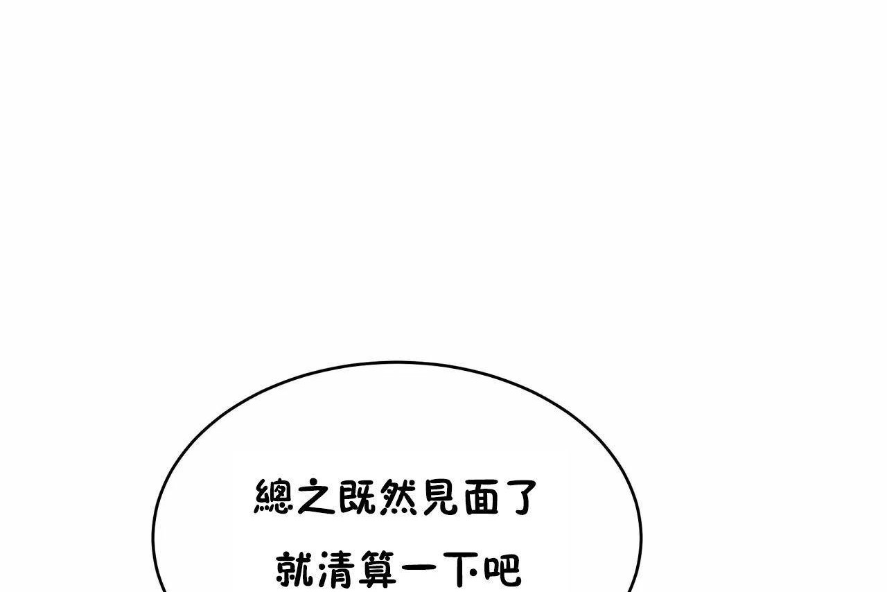 212P - 性教育/独家培训/培训之春/Sex lesson