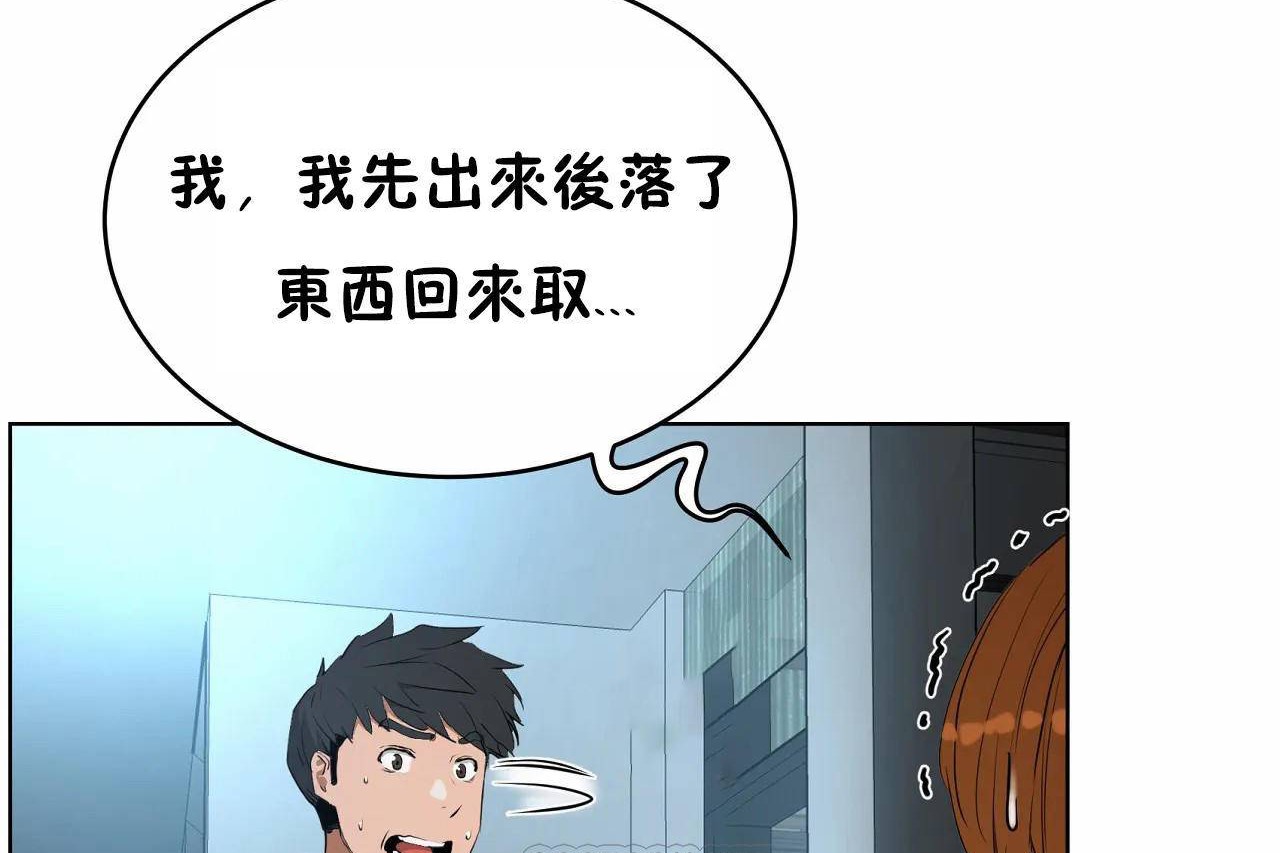 21P - 性教育/独家培训/培训之春/Sex lesson