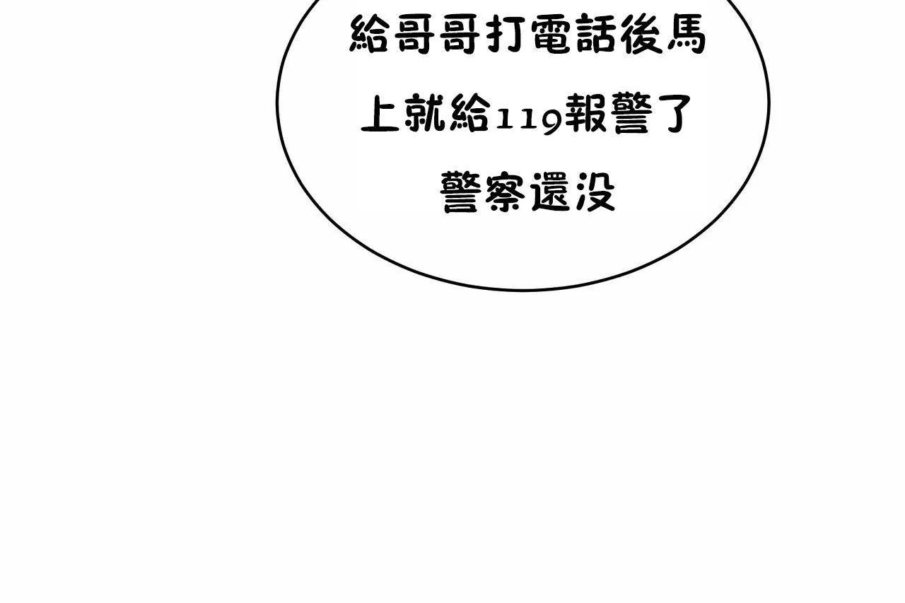 23P - 性教育/独家培训/培训之春/Sex lesson