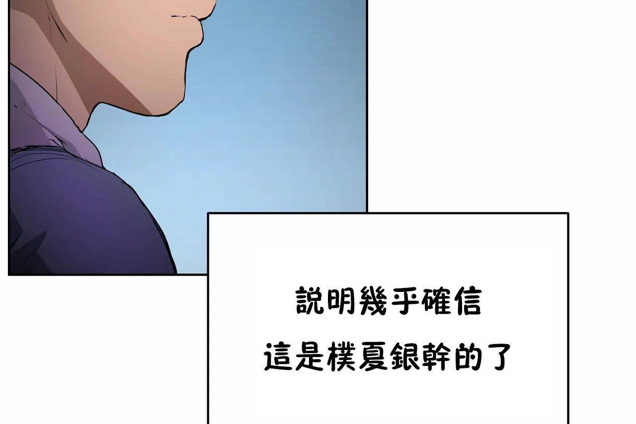 25P - 性教育/独家培训/培训之春/Sex lesson