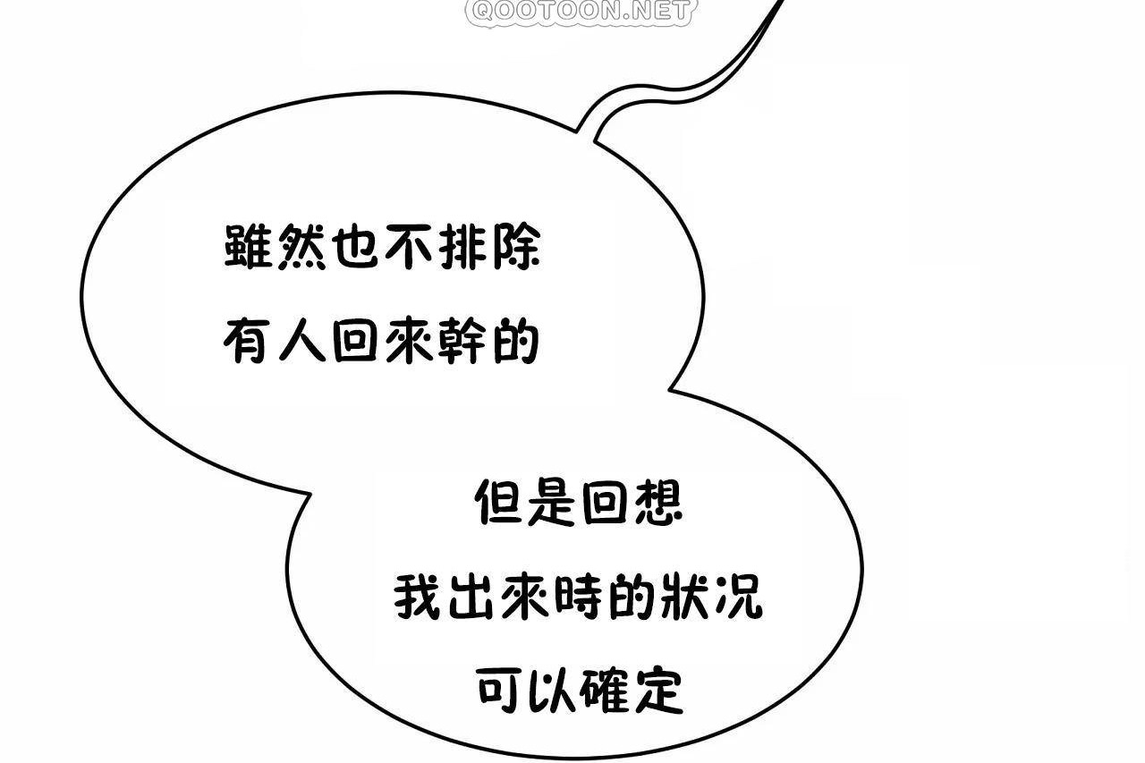 28P - 性教育/独家培训/培训之春/Sex lesson