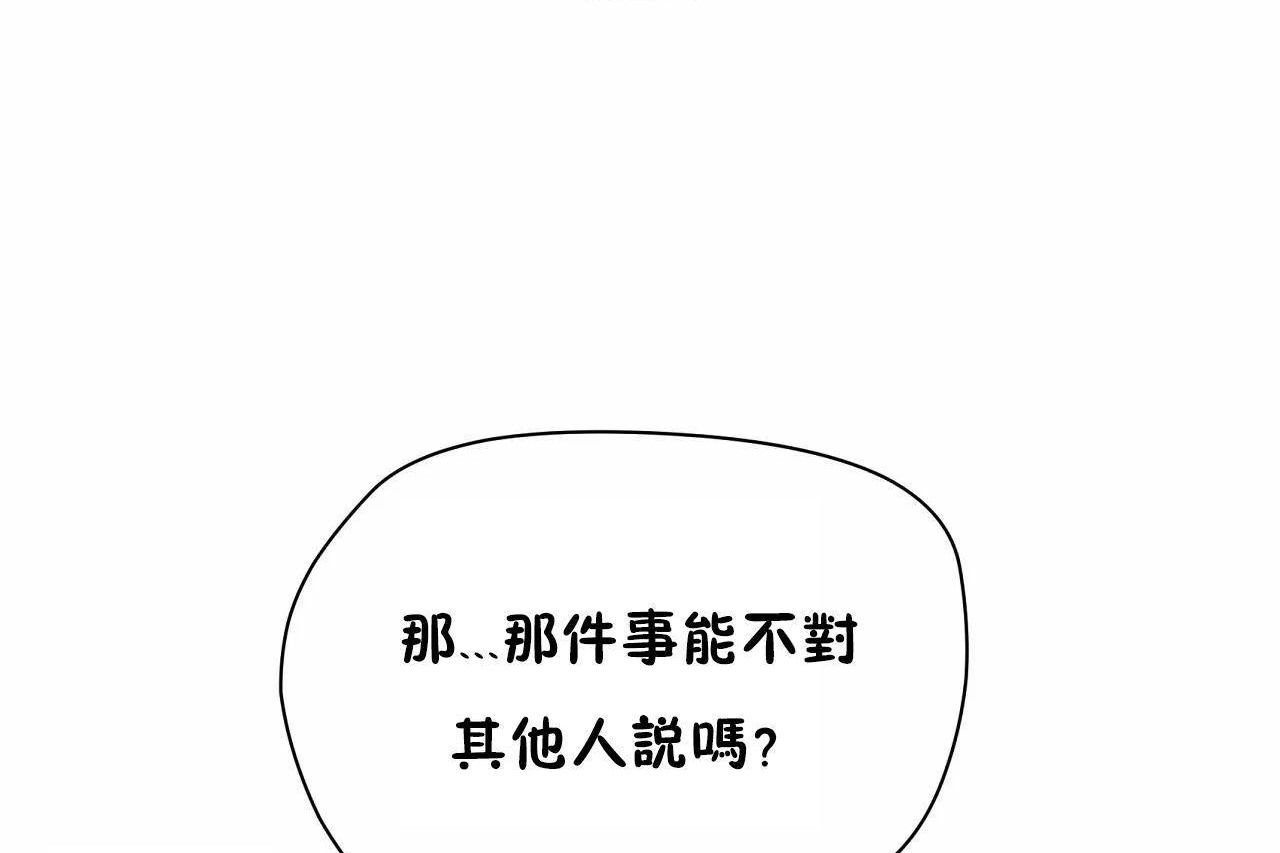 29P - 性教育/独家培训/培训之春/Sex lesson