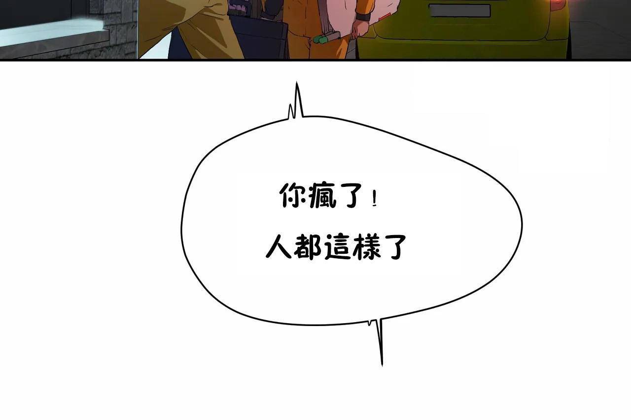 31P - 性教育/独家培训/培训之春/Sex lesson