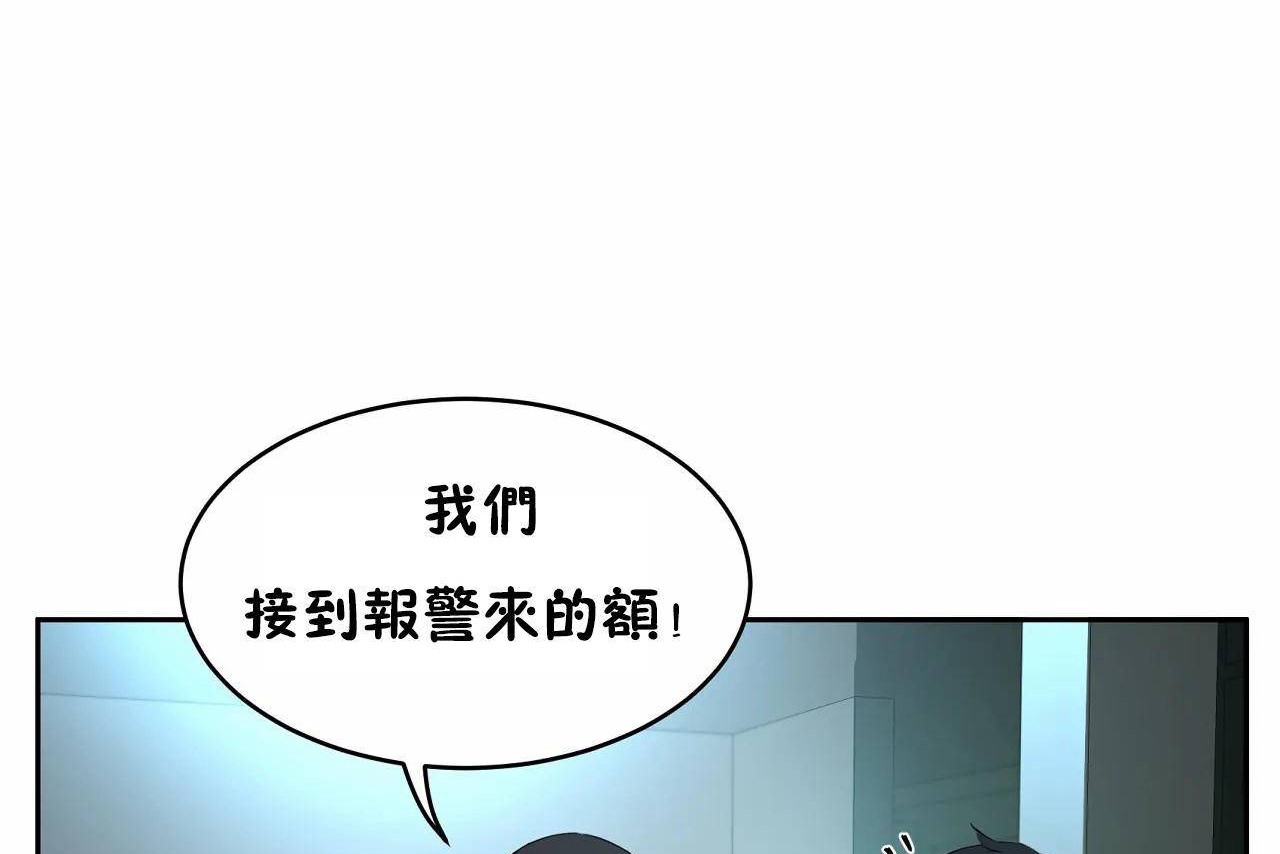 32P - 性教育/独家培训/培训之春/Sex lesson