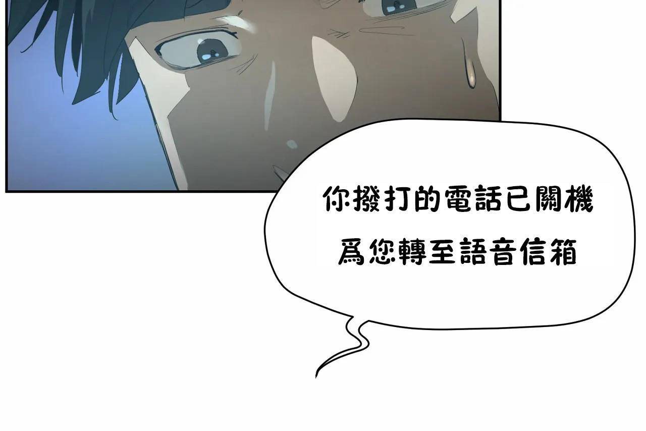 37P - 性教育/独家培训/培训之春/Sex lesson