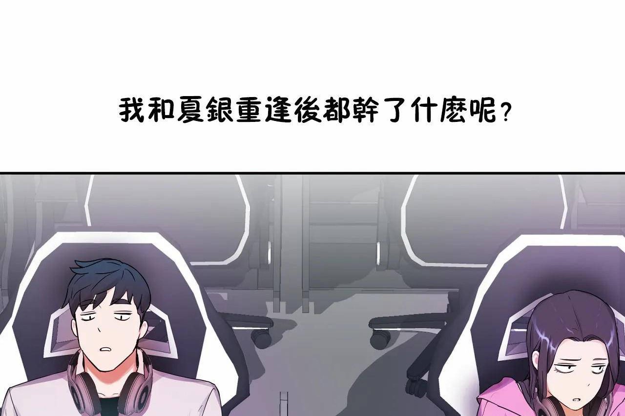 47P - 性教育/独家培训/培训之春/Sex lesson