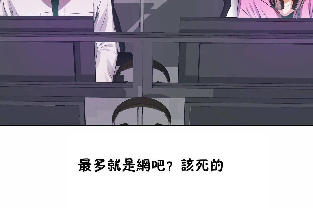 48P - 性教育/独家培训/培训之春/Sex lesson