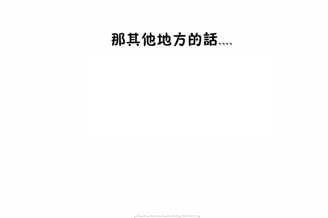 51P - 性教育/独家培训/培训之春/Sex lesson
