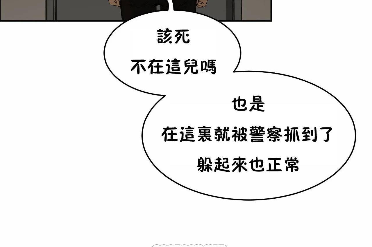 69P - 性教育/独家培训/培训之春/Sex lesson