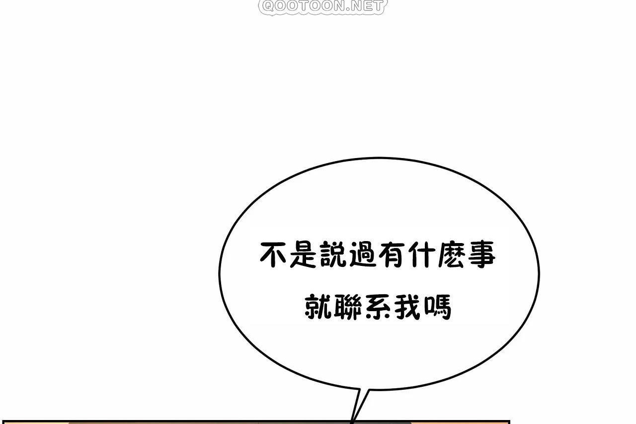 70P - 性教育/独家培训/培训之春/Sex lesson