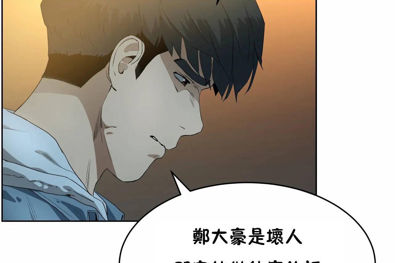 71P - 性教育/独家培训/培训之春/Sex lesson