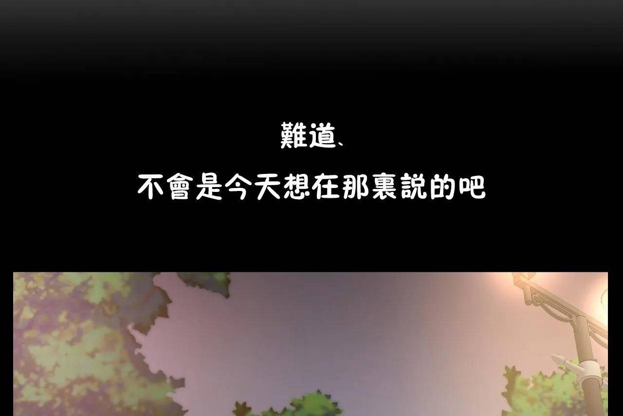 73P - 性教育/独家培训/培训之春/Sex lesson