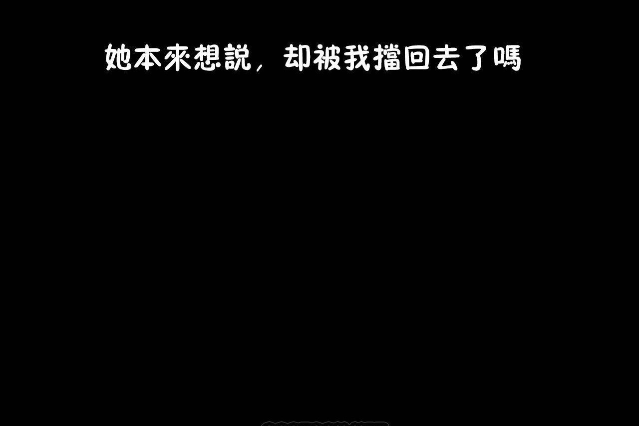 75P - 性教育/独家培训/培训之春/Sex lesson