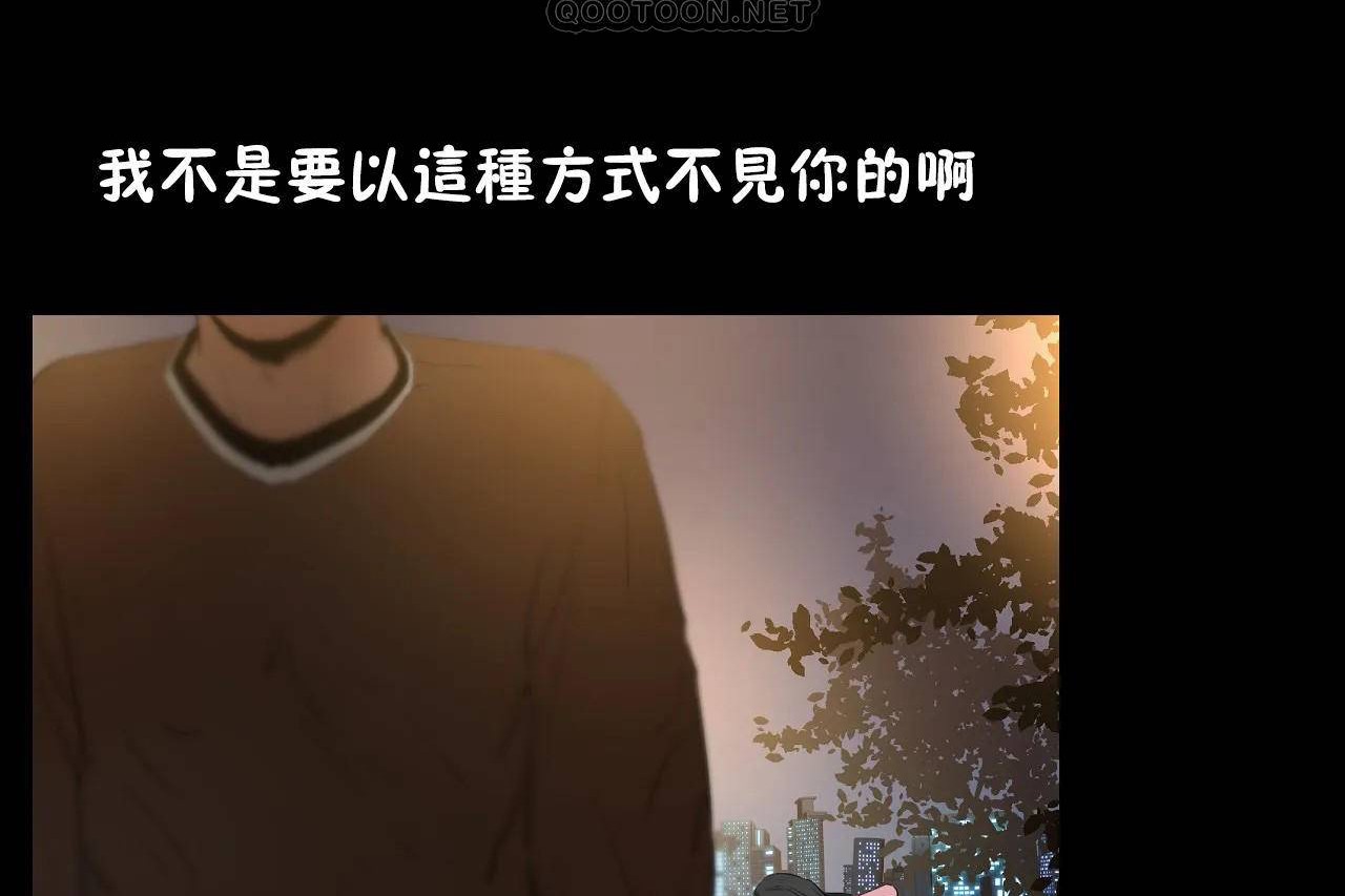 76P - 性教育/独家培训/培训之春/Sex lesson