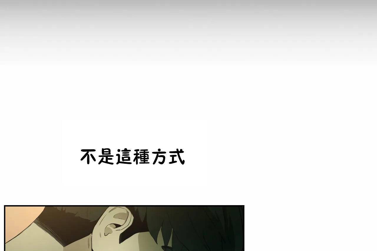 79P - 性教育/独家培训/培训之春/Sex lesson