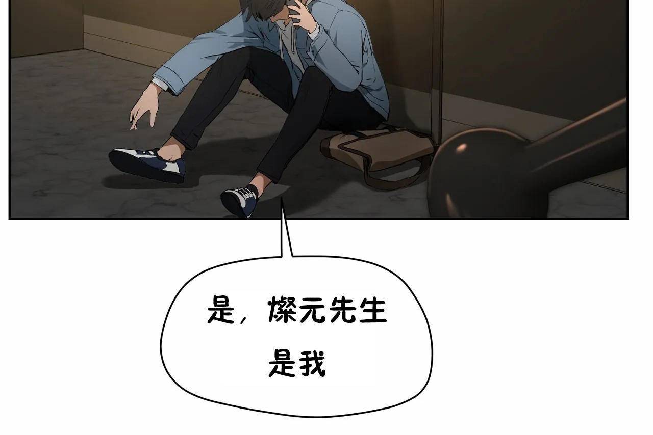 85P - 性教育/独家培训/培训之春/Sex lesson