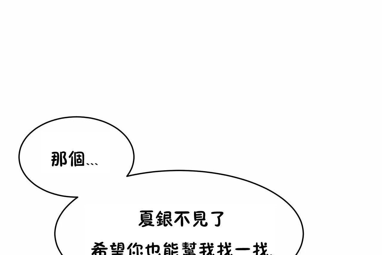 86P - 性教育/独家培训/培训之春/Sex lesson