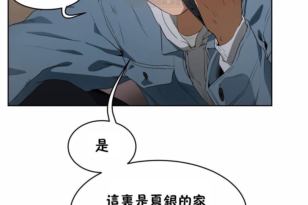 88P - 性教育/独家培训/培训之春/Sex lesson