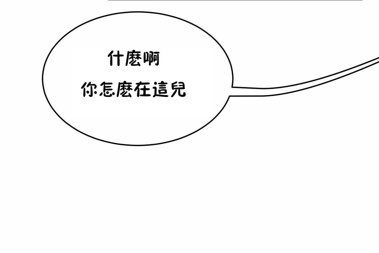 91P - 性教育/独家培训/培训之春/Sex lesson