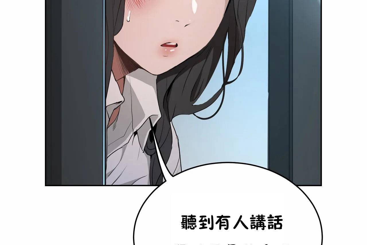 97P - 性教育/独家培训/培训之春/Sex lesson