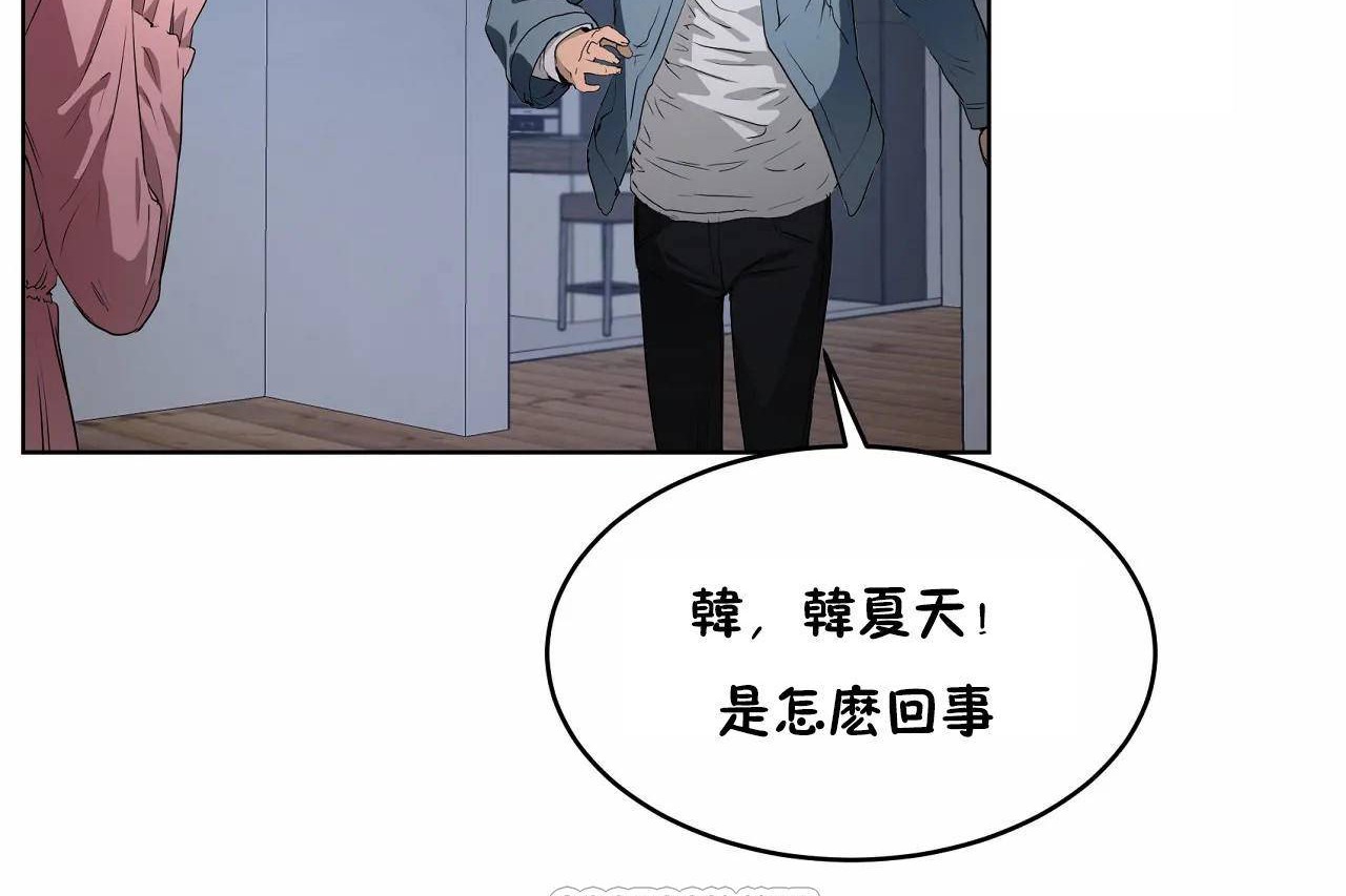 9P - 性教育/独家培训/培训之春/Sex lesson