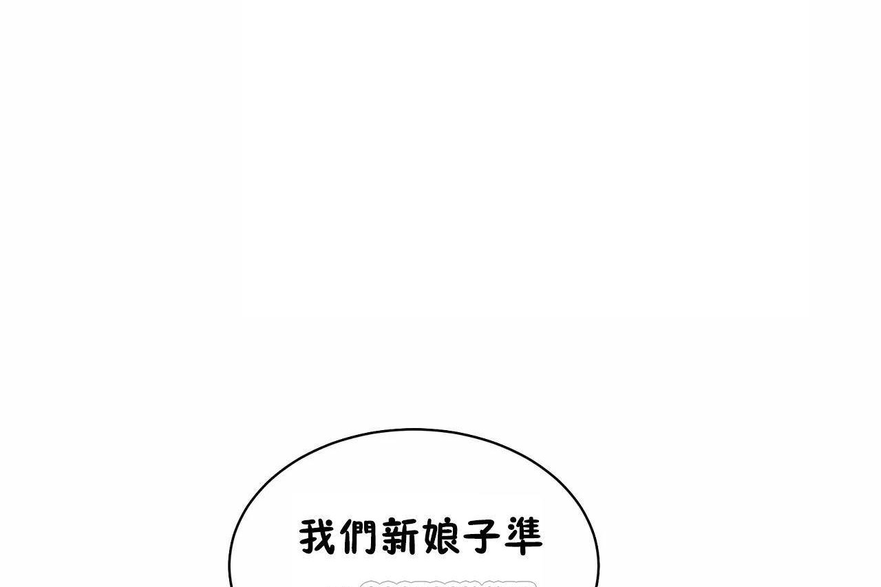 117P - 性教育/独家培训/培训之春/Sex lesson