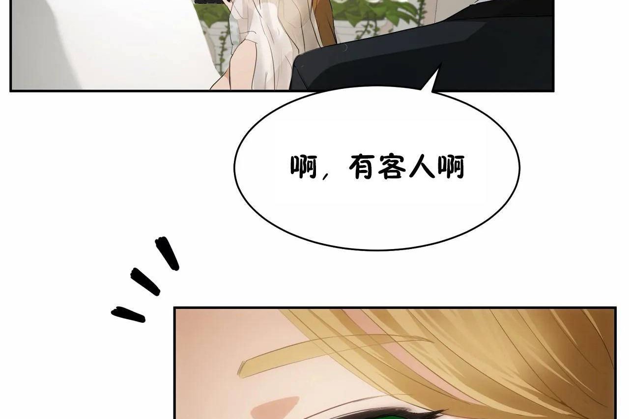 119P - 性教育/独家培训/培训之春/Sex lesson