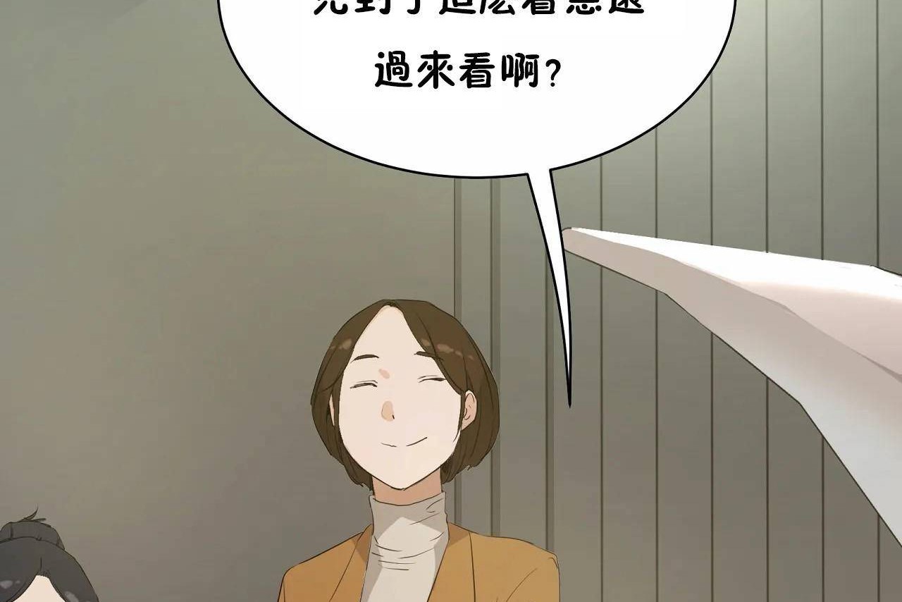 122P - 性教育/独家培训/培训之春/Sex lesson