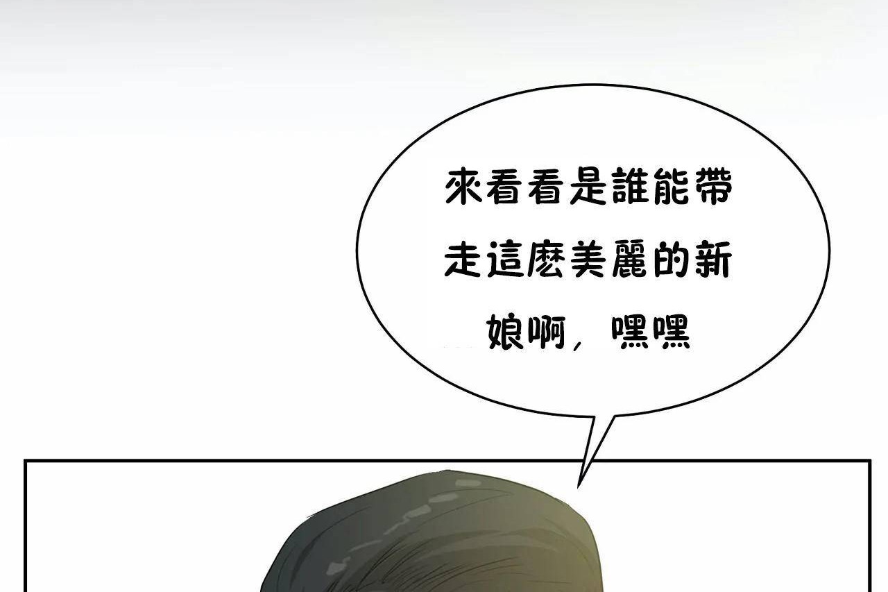126P - 性教育/独家培训/培训之春/Sex lesson