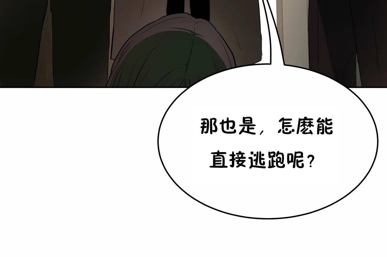 12P - 性教育/独家培训/培训之春/Sex lesson