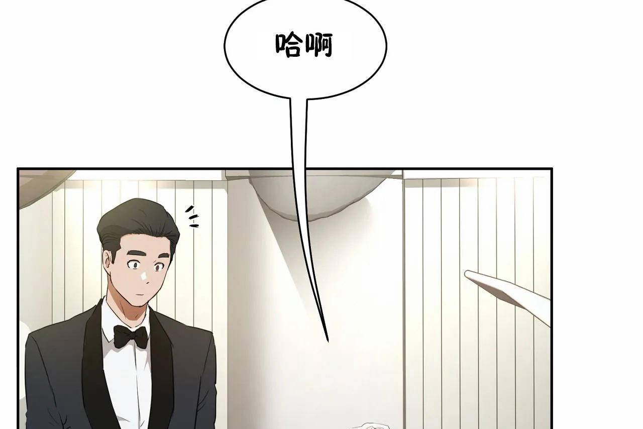 133P - 性教育/独家培训/培训之春/Sex lesson