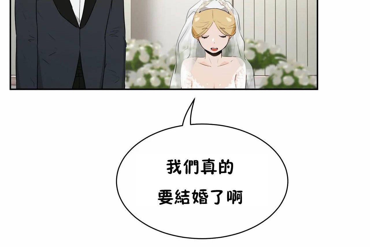 134P - 性教育/独家培训/培训之春/Sex lesson