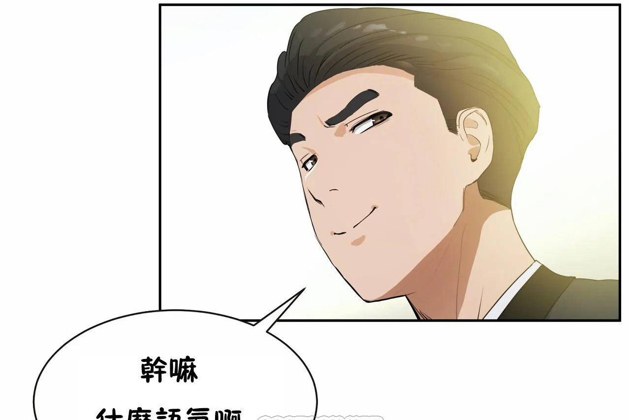 135P - 性教育/独家培训/培训之春/Sex lesson