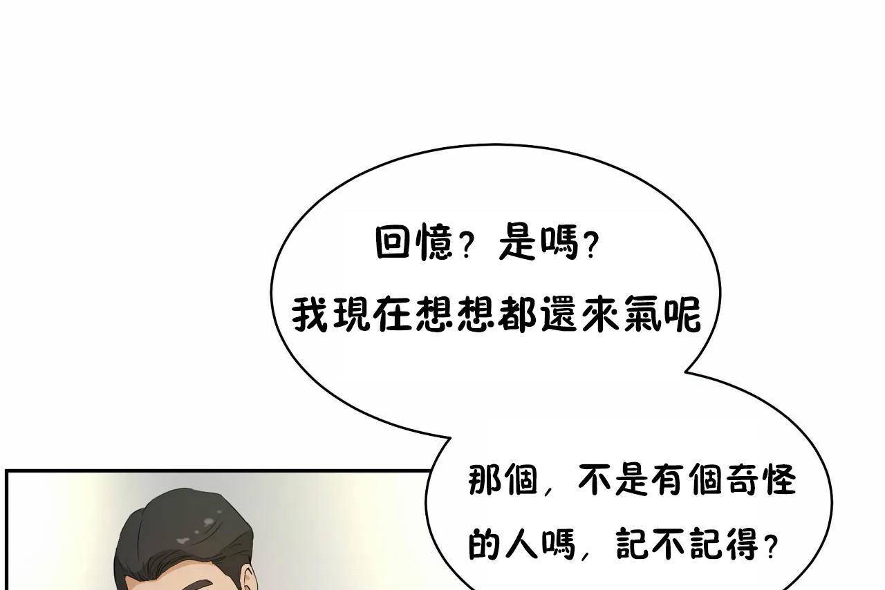 139P - 性教育/独家培训/培训之春/Sex lesson