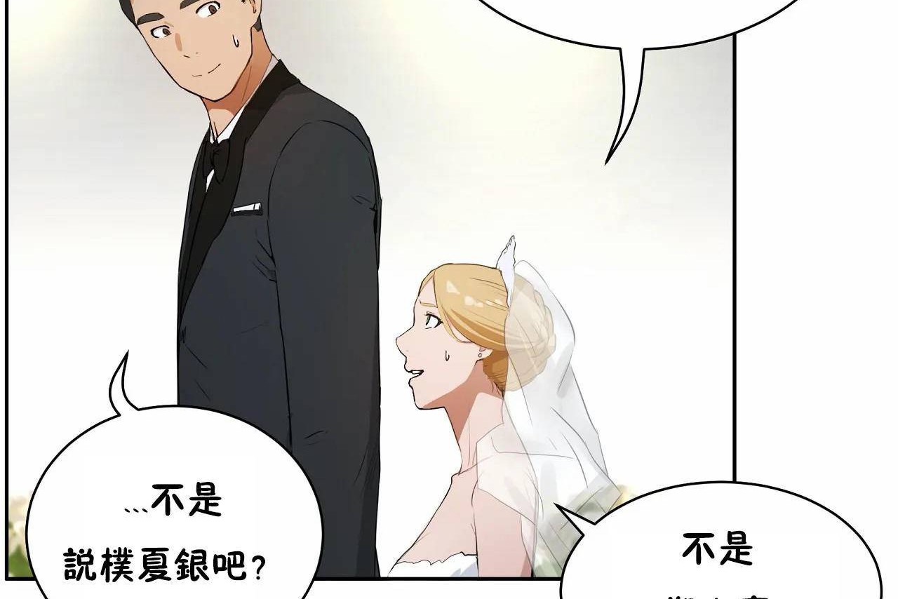 140P - 性教育/独家培训/培训之春/Sex lesson