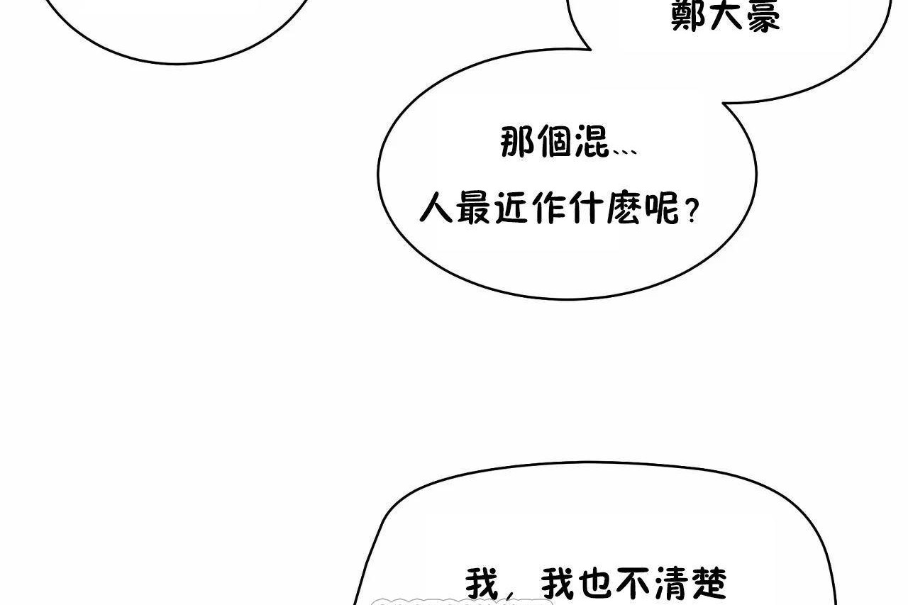 141P - 性教育/独家培训/培训之春/Sex lesson