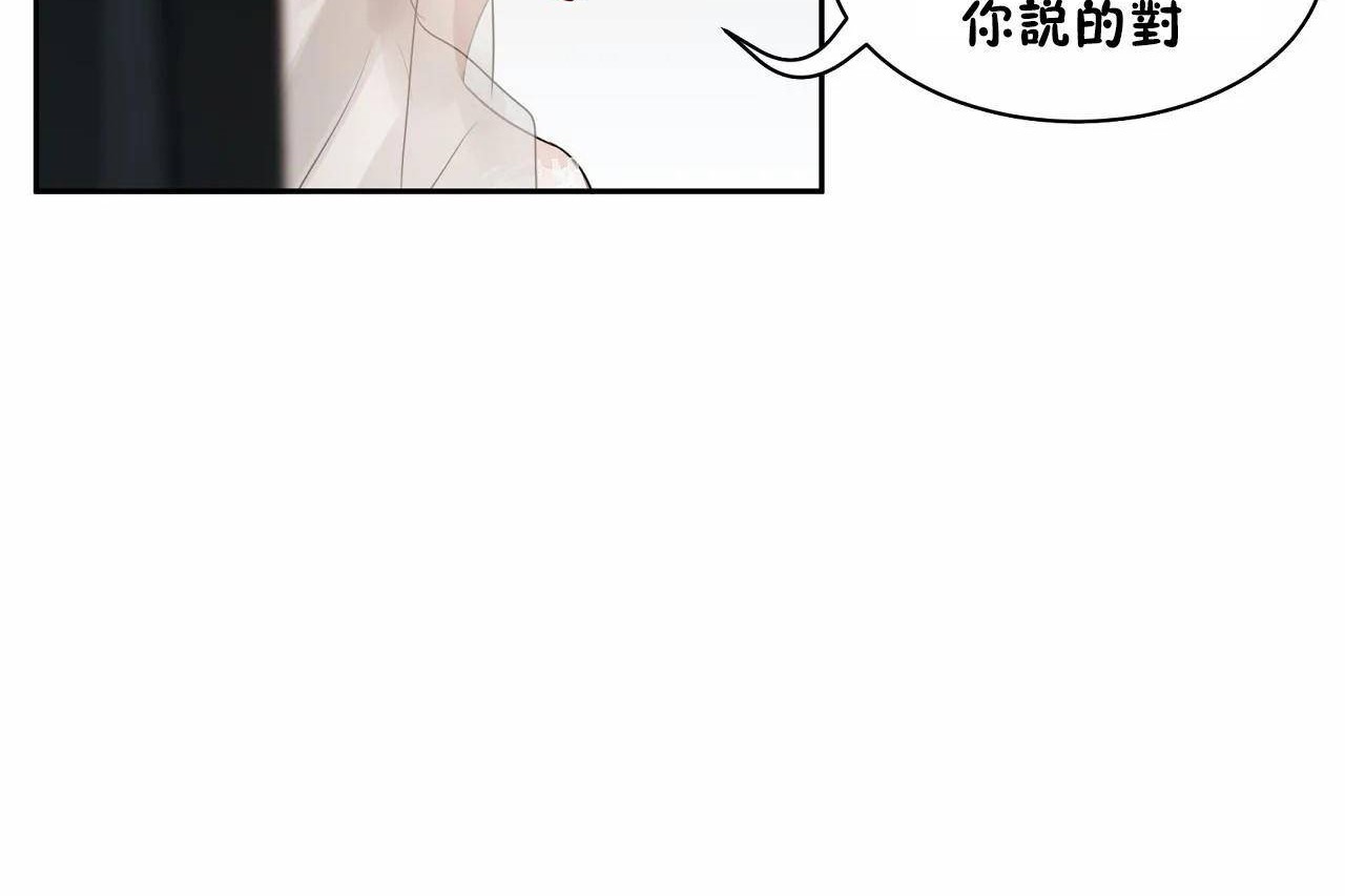 143P - 性教育/独家培训/培训之春/Sex lesson